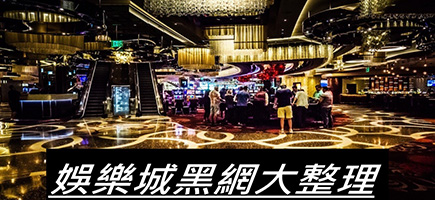 耀發娛樂城-百家樂密技！在百家樂賺錢的7個秘訣大公開！